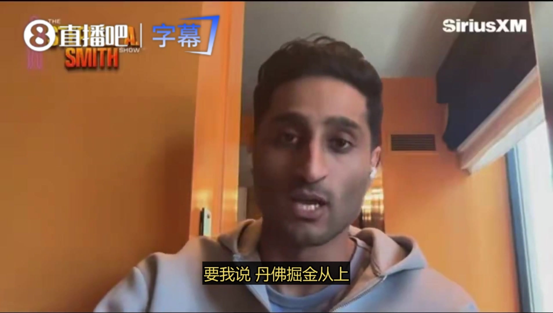 Shams约基奇表示会继续留在掘金但他们的阵容会有小幅调整