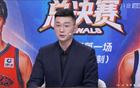 上海队双外援合力逆转战胜广厦，刘炜揭秘取胜关键，球迷直呼分析到位、逻辑清晰、令人信服