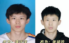 热议篮协重罚国青年龄虚假门：在中国体育圈屡禁不止 顽疾难以根治