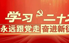 广东省城市足球超级联赛（粤超）临时交通管控通告