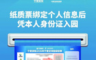中卫主场 | 宁超最新场次本周末开赛 9.9元门票手慢无，为中卫队呐喊助威~
