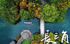 【长三角日报】世界杯突尼斯球衣