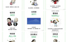 深圳球迷福利 | 测测你的SJBTI，抽整箱牛奶可乐