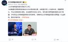 正式官宣！北京男篮举行重要会议，李楠表态发言，范子铭成为焦点