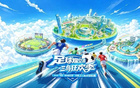 2026年“中国·郑州航空港”河南五人制足球联赛7月4日燃情启幕