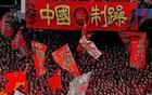 听见您的声音：中国职业足球球迷需求调研即将结束