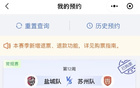 速查！已有人中签！